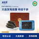 上品堂大連有機特級輕鹽淡干海參100g禮盒 含鹽量11% 遼刺參海參干貨 【年貨首選】11%輕鹽淡干海參 100g*1盒 24-30只