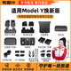 布雷什TPE腳墊特斯拉modelY煥新款汽車(chē)腳墊尾箱墊新車(chē)豪華禮包冠軍推薦