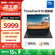 ThinkPad【國家補貼15%】聯(lián)想E16筆記本電腦 E15升級版 16英寸商務(wù)辦公學(xué)生輕薄本 英特爾酷睿 AI可選 Core 5-220H 16G 1TB-1GCD
