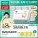 全棉時(shí)代【孫穎莎同款】嬰兒純棉棉柔巾超柔乳霜干濕洗臉巾80抽*24包