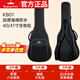 卡普馬（KEPMA）卡普馬KB01卡馬卡瑪吉他包加厚海綿防水琴包40/41寸手提雙肩背包