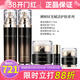 新生活化妝品時(shí)光賦活護膚三件套裝套盒專(zhuān)柜正品護膚品官旗艦網(wǎng) 溯妍時(shí)光賦活三件套