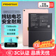品勝 適用iPad Pro9.7電池蘋(píng)果平板內置電池更換7306mAh 適于A(yíng)1673/A1674 電池附安裝工具