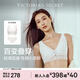 維多利亞的秘密 楊冪同款 維密格蕾絲純欲柔軟文胸法式吊帶背心小胸內衣 34Y5椰果白-背心款套裝 S