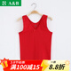 AB內衣百搭打底純棉本命年大紅蛇年小背心全棉細針羅紋吊帶衫女8191 紅色 L