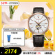 西鐵城（CITIZEN）旗下腕表品牌寶路華經(jīng)典系列男表97A136婦女節禮物