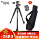 曼富圖（Manfrotto） MK055XPRO3-3W 鋁合金3節三腳架套裝含MHXPRO-3W云臺 腳架云臺套裝