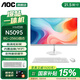 AOC一體機電腦高清超薄商用辦公設計家用學(xué)習游戲臺式整機 21.5英寸 四核N5095 8G 256G固態(tài) 官方標配