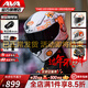 AVA紅箭S摩托車(chē)頭盔男女士騎行安全四季通用仿賽街機車(chē)街盔全盔冬季 橙小熊【帶夜光-限量發(fā)售】-送維邁通 特大-XXL碼【適合頭圍60-61cm】