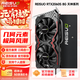 雷索 RTX2060S super 8G天神OC全新上市電腦吃雞3A黑神話(huà)三角洲游戲設計臺式機光追獨立顯卡 RTX2060Super 8G天神全覆蓋背板