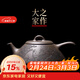 藏壺天下 宜興紫砂壺全手工精品收藏茶壺 戴爾其 碧潭砂東坡石瓢壺 東坡瓢