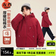 左西男童紅色棉服2025新款兒童新雪麗棉衣新年款夾棉外套 紅色 160