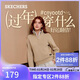 斯凱奇（Skechers）新年禮物針織套頭衛衣女2025冬季新款長(cháng)袖外套休閑運動(dòng)服L425W012