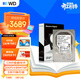 西部數據（WD）8TB 企業(yè)級機械硬盤(pán)DC HA340 SATA 7200轉256MB CMR垂直 服務(wù)器硬盤(pán) 3.5英寸WUS721208BLE6L4