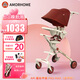 AMORHOME溜娃嬰兒推車(chē)輕便可折疊簡(jiǎn)易傘車(chē)遛娃神器高景觀(guān)兒童手推車(chē) 限定吉祥紅【全包升級+置物包】