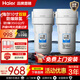 海爾大白瓶前置過(guò)濾器家用全屋管道入戶(hù)自來(lái)水過(guò)濾大流量?jì)羲鞣辣瑸V瓶通用10寸芯中央凈水包安裝 大白瓶雙道升級版【流量增速】