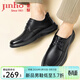 金猴（JINHOU）男鞋2026春季新款通勤商務(wù)休閑皮鞋系帶羊皮德比鞋 黑色 41