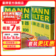 曼牌濾清器（MANNFILTER）C26108+hu612/2x+cuk2442空氣空調機油濾三濾套裝適用科魯茲英朗