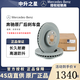 梅賽德斯-奔馳原廠(chǎng)后剎車(chē)盤(pán)一對 4S店直供 制動(dòng)盤(pán)摩擦盤(pán)剎車(chē)碟剎車(chē)碟片套裝適用 20-24款E200L E300L E320L
