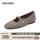 斯凱奇（Skechers）單鞋春季女鞋2026淺口平底瑪麗珍鞋一腳蹬外穿涼鞋159057