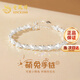 老鳳祥足銀萌兔手鏈女生小眾高級感飾品結婚紀念日禮物送女友老婆 足銀幸運萌兔手鏈-品牌禮盒