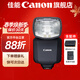 佳能（Canon）原裝閃光燈 單反 微單相機外置機頂閃光燈 EL-5閃光燈+E6E充電器 .