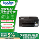 兄弟（brother）DCP-T735DW家用學(xué)習彩色打印機墨倉噴墨機照片打?。o(wú)線(xiàn)云雙面打印打印復印掃描一體機）
