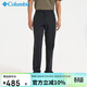 Columbia哥倫比亞男褲26春夏透氣速干褲防曬防紫外線(xiàn)彈力休閑褲XE9845 010