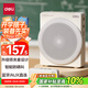 得力（deli）13W無(wú)線(xiàn)領(lǐng)夾小蜜蜂擴音器藍牙音箱音響防嘯叫TF卡U盤(pán)喇叭麥克風(fēng)導游講課升級款教師生日禮物灰