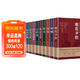 全11冊 魯迅全集 朝花夕拾吶喊彷徨野草狂人日記花邊文學(xué)詩(shī)歌集南腔北調集淮風(fēng)月談故事新編且介亭雜文