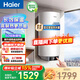 海爾（Haier）80升豎式電熱水器一級能效家用100L2200W速熱洗澡智能防凍分體式陽(yáng)臺壁掛太陽(yáng)能水箱以舊換新補貼 100L 2200W 豎式壁掛電熱水器KT7-鋯金加熱 60~100升