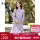 梵希蔓（vimly）新中式國風(fēng)重工繡花連衣裙女春季新款長(cháng)袖改良旗袍 紫色 M