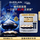 嬌蘭（Guerlain）御廷蘭花御齡面霜30ml保濕修護抗皺緊致護膚禮盒生日38女神節禮物