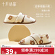 十月結晶月子鞋孕婦防滑軟底拖鞋家居包跟鞋產(chǎn)前產(chǎn)后舒適 【四季款】萌趣小熊38/39