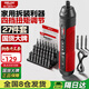 德力西電氣電動(dòng)螺絲刀充電式家用電動(dòng)鉆螺絲批小型迷你起子工具27件套裝