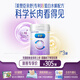 美贊臣親舒3段奶粉部分適度水解（12-36個(gè)月）適合腹瀉期 新國標升級 800g*3罐