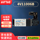 AIRTAC電磁閥4V100系列4V11006B