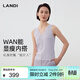 藍地（LANDI）[萬(wàn)能顯瘦內搭]肌理感網(wǎng)紗拼接V領(lǐng)針織背心女吊帶2025夏新品 淺紫色 XL