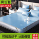 黃古林冰絲涼席a類(lèi)母嬰床單床墊可機洗床笠雙人夏天專(zhuān)用可折疊涼感席子 【寶石藍】明條紋| 床席三件套 1.5米床 200cm*150cm