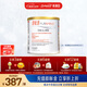 美贊臣（MeadJohnson）港版安敏速 氨基酸低敏配方嬰幼兒奶粉1段 400g/罐 完全水解奶粉