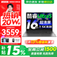 聯(lián)想小新16/小新Pro16GT AI元啟 可選2026補貼15%高性能輕薄筆記本電腦 學(xué)生手提辦公本 標壓酷睿 高配 酷睿Ultra5 16G 1TB｜小新Pro16 國家補貼 16英寸大屏