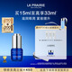 萊珀妮（La Prairie）魚(yú)子精華眼部啫喱15ml魚(yú)子醬護膚品禮盒緊致保濕女神節禮物送女友