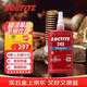樂(lè )泰/loctite 243 螺絲膠 螺紋鎖固膠劑 NSF認證中等強度通用型密封單組分厭氧膠水 藍色 250ml/1支裝