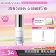 卡姿蘭（Carslan）煥采潤色隔離霜妝前打底BB霜修飾暗沉02亮膚紫30g 生日禮物送女生