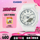 卡西歐（CASIO）手表女G-SHOCK簡(jiǎn)約白色運動(dòng)電子日韓表女神節禮物GMA-S2100-7A