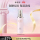 林清軒小仙瓶精華乳120ml  氧糖雙抗煥顏乳液 提亮淡紋 生日禮物