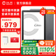 漢王Clear6Pro電子書(shū)閱讀器6英寸墨水屏電紙書(shū)智能閱讀本學(xué)習筆記本看書(shū)學(xué)習電子紙辦公本平板電腦 clear6 pro（2+32G）