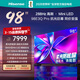 海信電視98E3Q Pro 98英寸 高分區MiniLED控光 288Hz高刷 U+超畫(huà)質(zhì)Pro AI智能語(yǔ)音 國家補貼 98/100