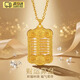 飾薇沙金如意小算盤(pán)項鏈毛衣鏈女長(cháng)款項鏈鴻運轉運女款小眾高級感吊墜 金算盤(pán)項鏈