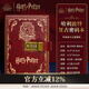 哈利·波特復古密碼本筆記本本子記事本日記本手賬本文具送同學(xué)生日禮物女男正版電影周邊 格蘭芬多